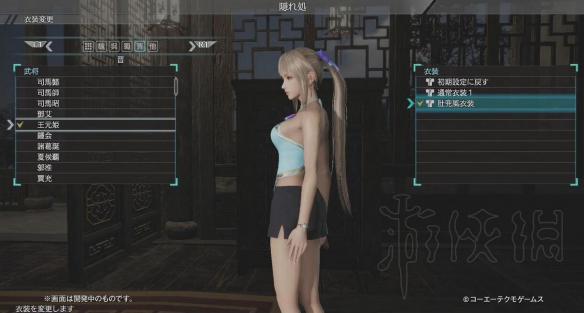 真三国无双8肚兜特典服装介绍（真三国无双8女性角色肚兜怎么换）