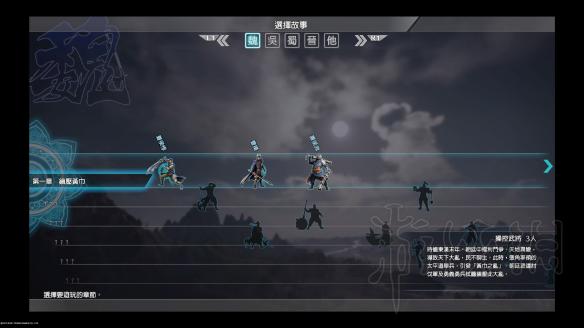 真三国无双8初上手全方位体验评价（真三国无双8全攻略）