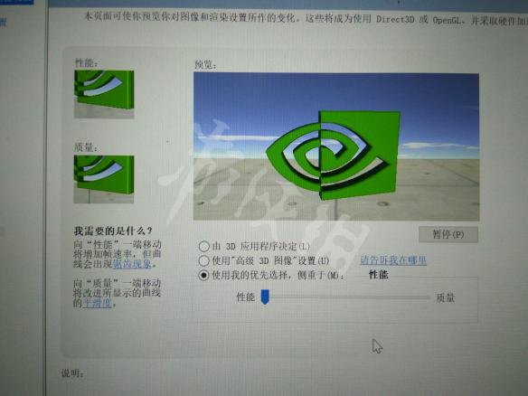 真三国无双8卡顿帧数低怎么回事 真三国无双8掉帧怎么办