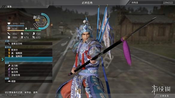 真三国无双8宝玉属性图文分析详解 真三国无双八宝玉