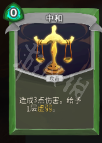 杀戮尖塔盗贼卡牌大全(杀戮尖塔盗贼卡牌大全图鉴)