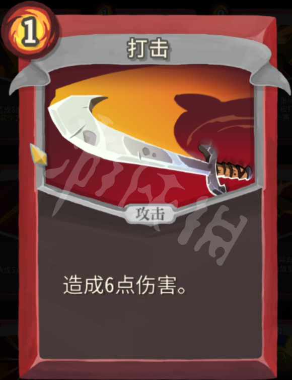 杀戮尖塔力量战玩法心得分享 杀戮尖塔 力量