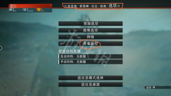 无人深空新手教程图文攻略（无人深空新手教程图文攻略视频）