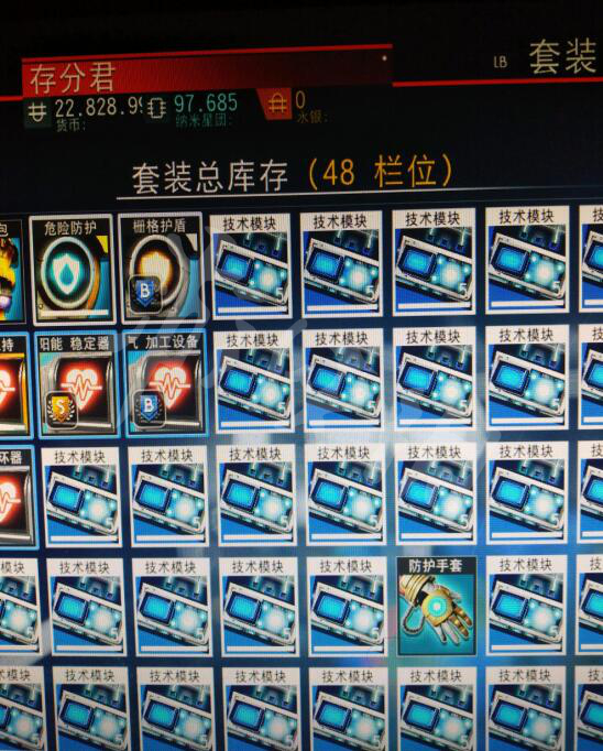 无人深空中后期跑商方法图文分享 无人深空新版跑商失效