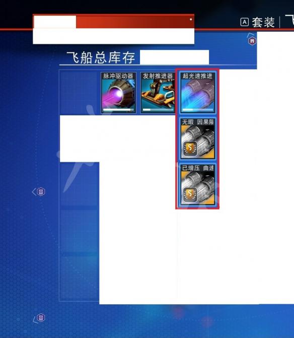 无人深空怎么刷货船 无人深空刷货船救援技巧