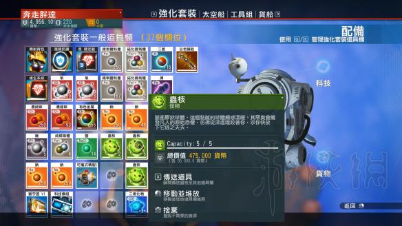 无人深空嗡嗡作响的蛋在哪（无人深空震动）