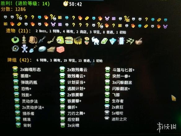 杀戮尖塔猎人新手简单进阶心得 杀戮尖塔猎手新手