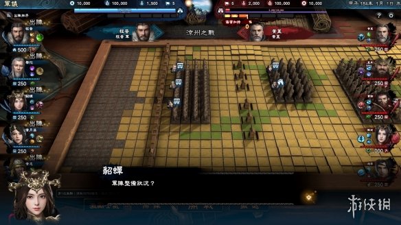 三国群英传8修改器怎么用 三国群英传8修改器教程分享