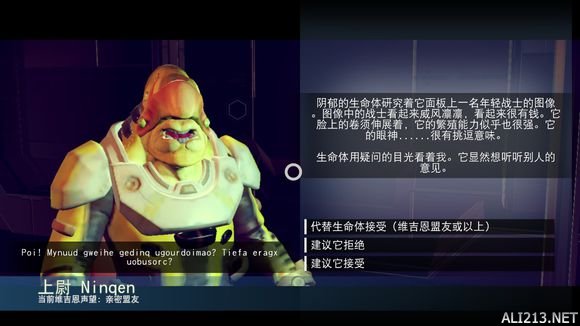 《无人深空》走私萨克毒液赚钱方法 无人深空怎么抓沙虫