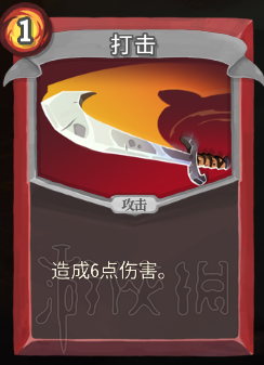 杀戮尖塔卡牌资料图鉴大全（杀戮尖塔卡牌资料图鉴大全最新）