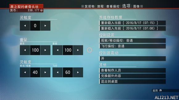 《无人深空》无法存档BUG解决方法（《无人深空》无法存档bug解决方法视频）