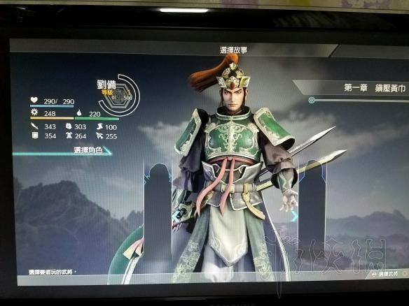 真三国无双8两小时初体验心得分享 真三国无双8攻略视频