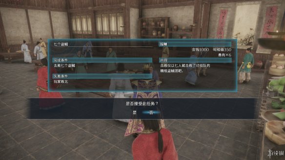 真三国无双8全流程图文攻略 全任务关卡+全武将武器收集攻略 游戏介绍_网