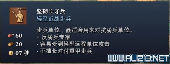 帝国时代4新手攻略图文全解析 帝国时代4新手教学全方面解析 时代