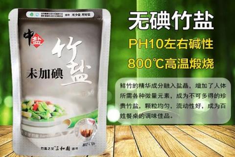 竹盐的功效与作用 竹盐的功效与作用及食用方法