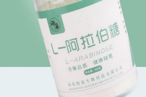 阿拉伯糖的功效与作用 阿拉伯糖的功效与作用百度百科