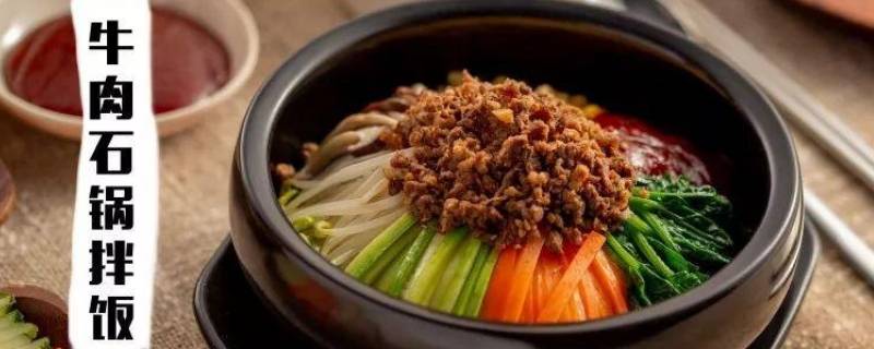 韩国拌饭酱怎么调（韩式拌饭酱辣酱怎么调）