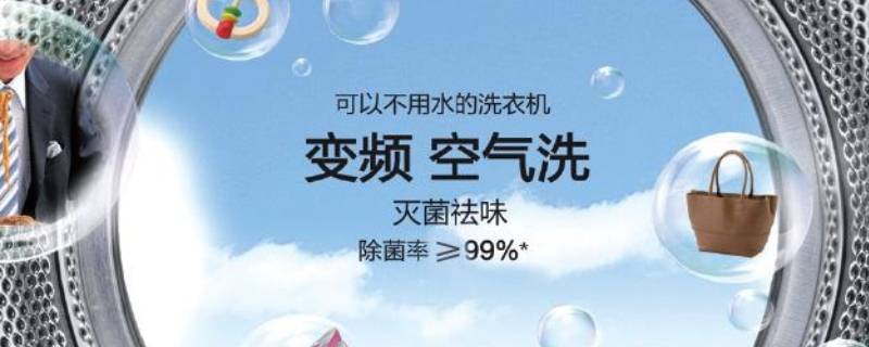 空气洗之前需要水洗吗（空气洗需要加水吗?）