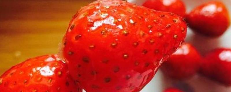 冰糖草莓可以保存多久 冰糖草莓能放冰箱吗