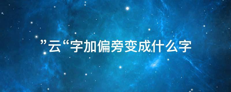 濠江论坛资料免费下载网站大全▲详情点击查看!_会员文档中心