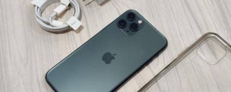 苹果11promax长多少厘米 iphone11promax长度多少