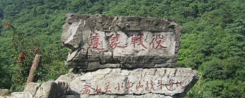 雄关漫漫真如铁的雄关是在哪里 雄关漫道真如铁的雄关是指什么