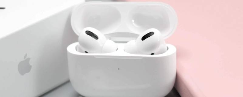 怎么重启airpods 怎么重启AirPods Max