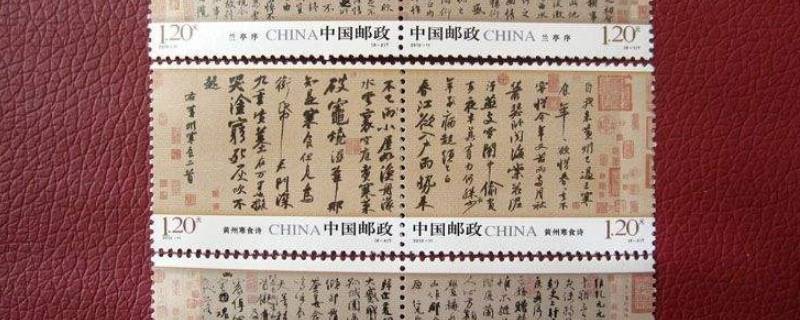 中国邮政发行的第一套宣纸邮票是 中国邮政发行的第一套宣纸邮票是哪一年