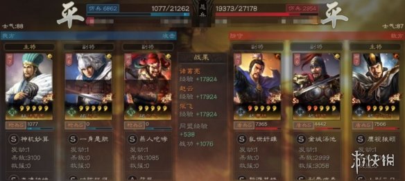 三国志战略版郝昭魏法盾怎么样