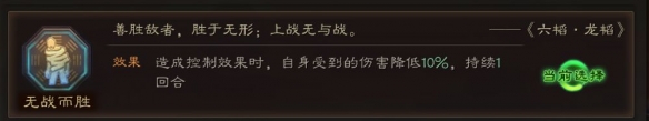三国志战略版夏侯惇兵书用什么