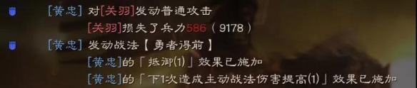 三国志战略版勇者得前给谁用