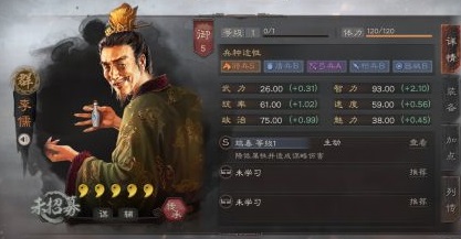 三国志战略版4月1日更新解读