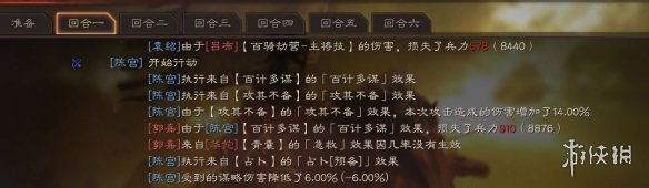 三国志战略版陈宫兵书选择