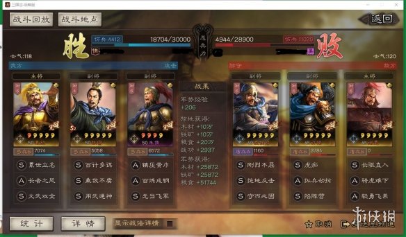 三国志战略版陈宫兵书选择