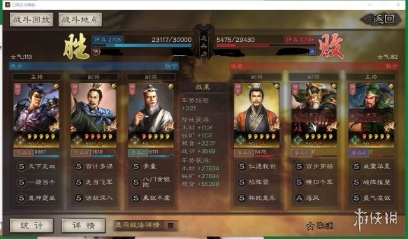 三国志战略版陈宫兵书选择