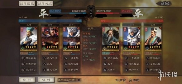 三国志战略版赵云兵书战法搭配攻略