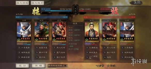 三国志战略版赵云兵书战法搭配攻略