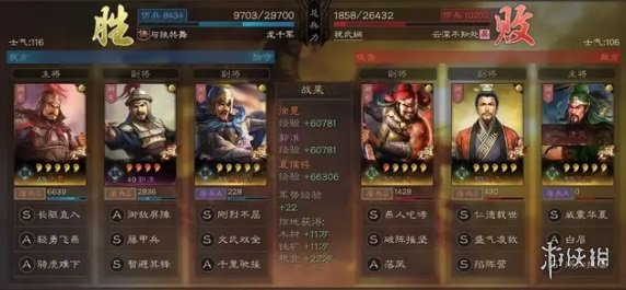 三国志战略版郭淮魏盾战法搭配