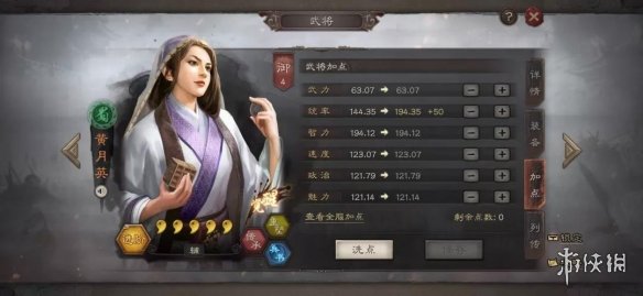 三国志战略版典韦值得培养吗