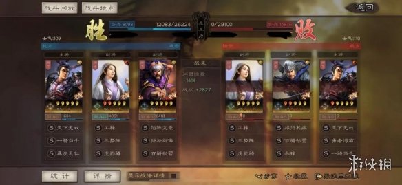 三国志战略版黄月英搭配攻略