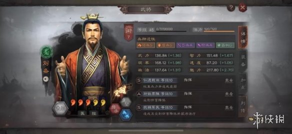 三国志战略版关银屏蜀骑攻略