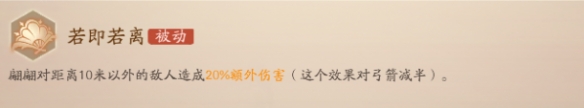 风云岛行动翩翩怎么样