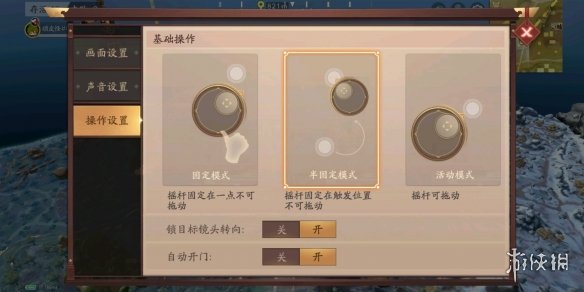 风云岛行动操作设置（风云行动岛攻略）