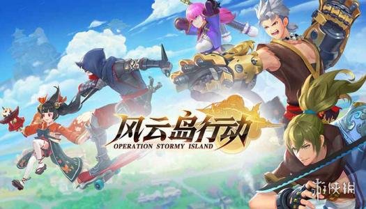 风云岛行动怎么改名字（风云岛行动怎么改实名认证）
