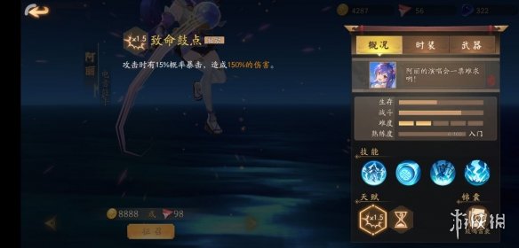 风云岛行动阿丽怎么样（风云岛行动阿丽许愿哪个好）