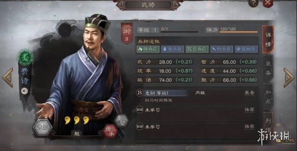 三国志战略版三星武将评测 三国志战略版三星将点评