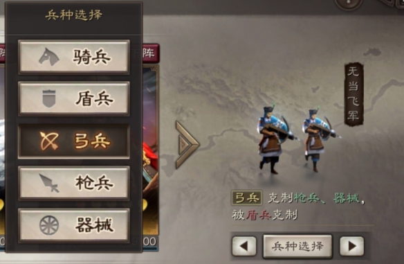 三国志战略版兵种系统介绍（三国志战略版兵种大全）