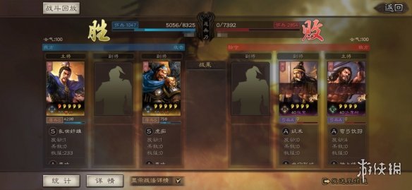 三国志战略版战斗系统介绍（三国志战略版对战机制）