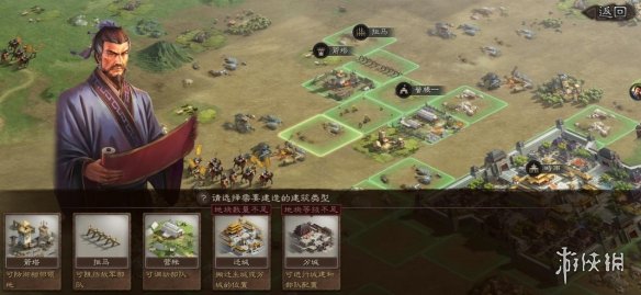 《三国志战略版》野外建筑功能介绍 三国志战略版野外征兵怎么弄
