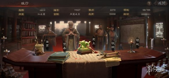 三国志战略版政厅系统介绍 三国志战略办